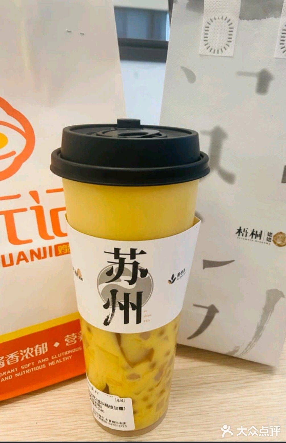 最近迷上了这家奶茶店哟