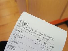 -CoCo都可(芙蓉天虹店)