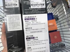 -王权免税店(普吉市区店)