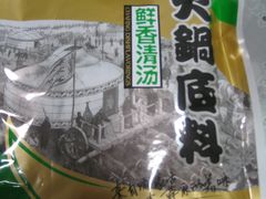 -家乐福(古北店)
