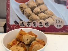 -香园茶社·金陵小灶(老门东店)