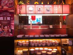 -焱三乐四川火锅店(经纬街店)