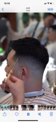 -贝勒爷专业男发