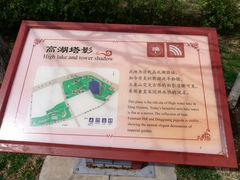 -北坞公园