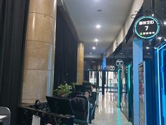 -绿树电竞(五路店)