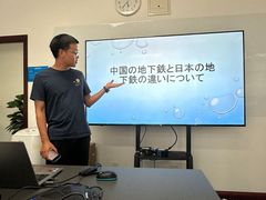 -帝京日语(春熙路旗舰校区)
