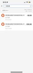 -西安壹加壹医疗美容·西北抗衰旗舰店