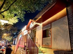 -牛村来人潮汕牛肉火锅(西单店)