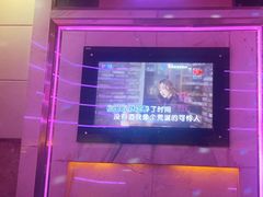 -欢乐空间KTV(奥山世纪城店)