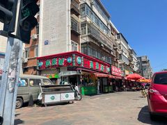 -真素诚(玉泉路总店)