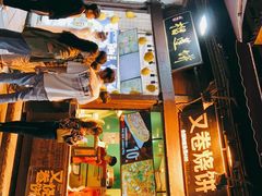 -河坊美食街(河坊街店)