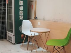 -大C柠檬茶室(天河南二路店)