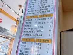 -和众大油条(维明路店)