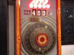 -泸州老窖景区