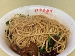 -泰顺江南春面馆