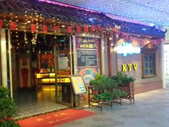 -蓝乐光量贩KTV(浦东禹悦汇店)