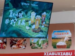 -呷哺呷哺 蔬菜畅吃(中发百旺店)