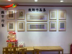 -戏墨娃·书法·国画(景城邻里校区)