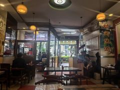 -有缘茶餐厅(海府分店)
