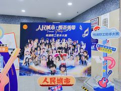 -沪东工人文化宫