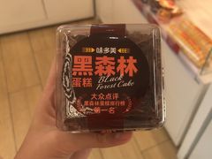 -味多美蛋糕(航天桥店)