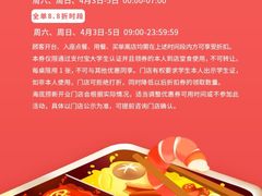 -海底捞火锅(老城根店)