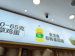 -米村拌饭(太和区万达店)