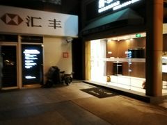 -东方大班·足道·采耳·疗愈SPA(丽都店)