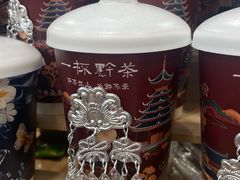 -一杯黔茶(西江千户苗寨古街店)