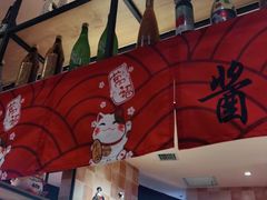 -酒井酱子·深夜食堂(东城汇店)