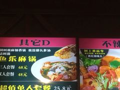 -阿上阿上麻辣香锅&麻辣烫(朝阳蓝色港湾店)