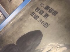 -剧狐剧本杀(徐汇1号店)