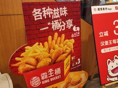 -汉堡王(连江万星店)