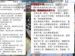 -广场正宗原汁薏米店