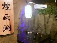 -醉小酒馆·川菜·江湖菜·重庆菜(观音桥旗舰店)