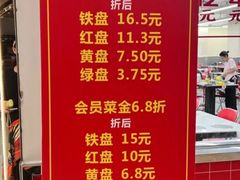 -朱富贵火锅(金融街万达店)