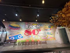 -豪享来(我格广场店)