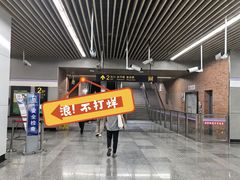 -同济大学(地铁站)