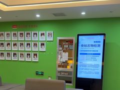 -爱康国宾体检中心(杭州滨江江南大道分院)