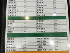 菜单-家的味道餐厅·新鲜实惠