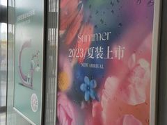 -远大购物中心(南岗店)
