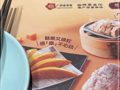 -点都德(聚福楼店)