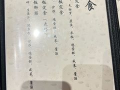 菜单-翔峰炭火鳗鱼(悦泰街里公寓店)