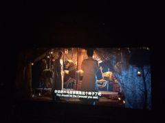 iphone_upload_pic-南宁时代电影大世界(CGS激光中国巨幕)