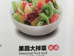 菜单-西贝莜面村(上海百联西郊店)