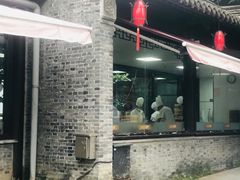 -留芳·文旅古月楼(老街店)