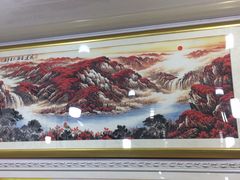 -宸宸画框裱画配框工厂店(莘庄店)