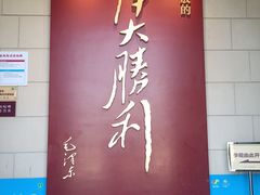 -解放阁