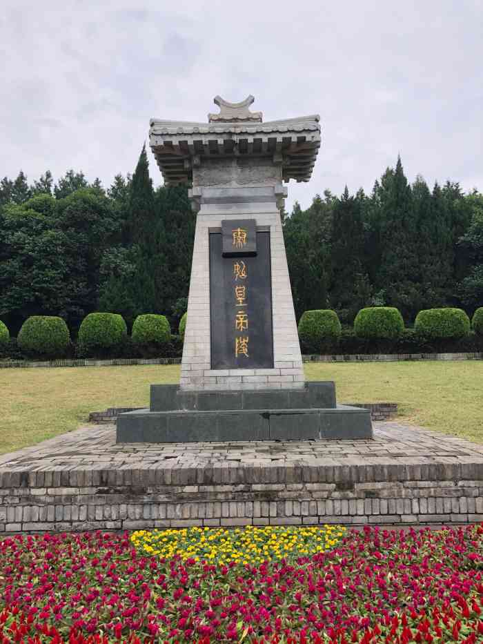 秦始皇陵丽山园景区