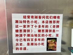 -南澳岛打卡果汁冰公司